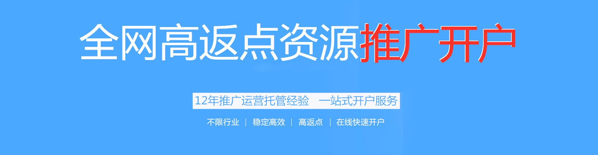 涿州谷歌sem